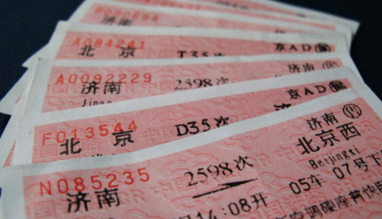 热点生活 第59页