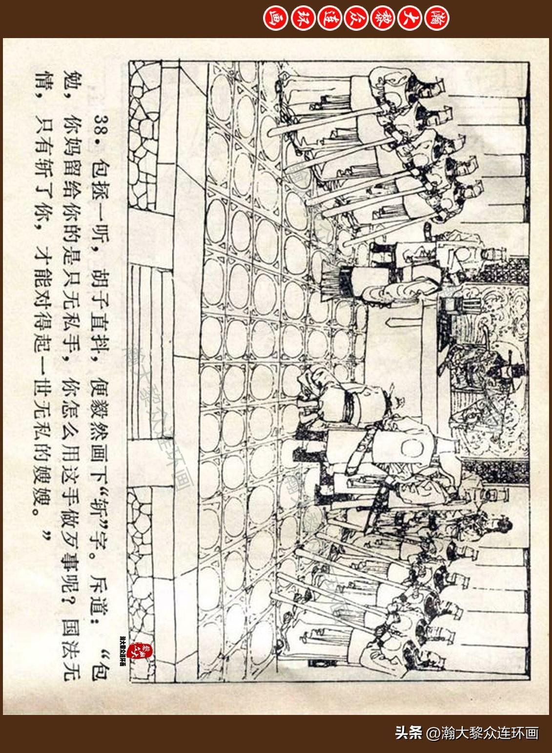 热点生活 第40页