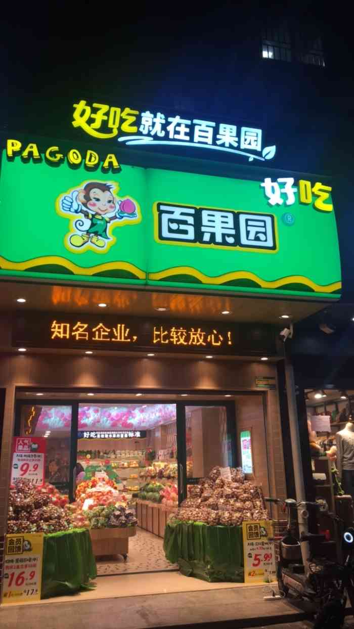 港澳新闻 第39页