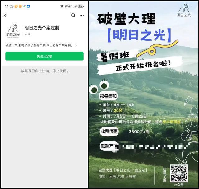 游戏专题 第17页